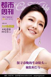 明星网红选择图片素材,捕捉光影中的魅力瞬间