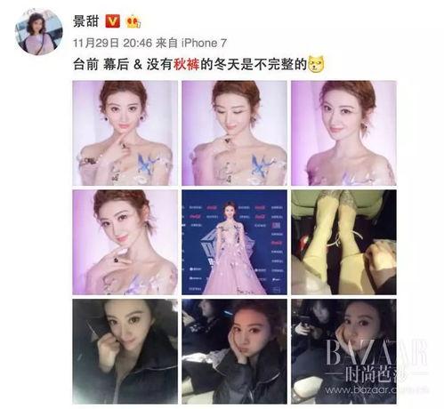 永年明星网红是谁啊,明星网红背后的故事