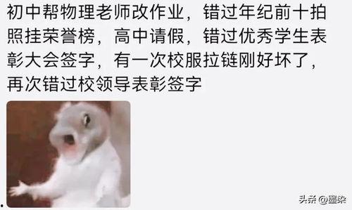 今日吃瓜人不狗带,揭秘娱乐圈幕后故事，不狗带，只真相