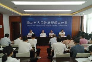 榆林瓜州今日新闻,聚焦今日热点，共话区域发展新篇章