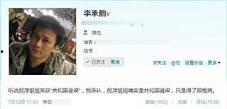 微博各种骂明星网红,微博骂战背后的真相与反思”
