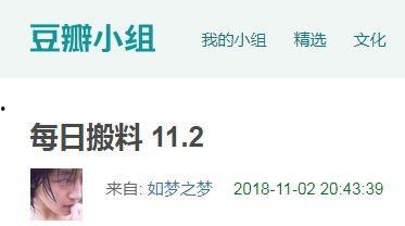 吃瓜爆料今日观看,今日热门事件大揭秘