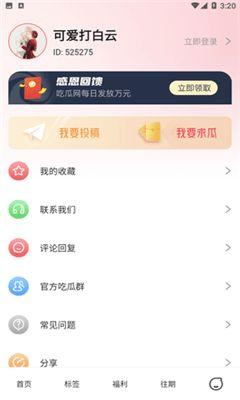 吃瓜爆料今日观看,今日热门事件大揭秘