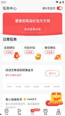 今日头条卖八月瓜赚钱吗,揭秘今日头条上的致富商机
