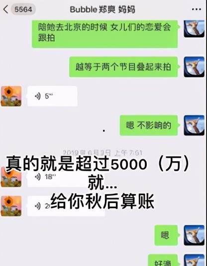 明星网红哪个赚钱多些