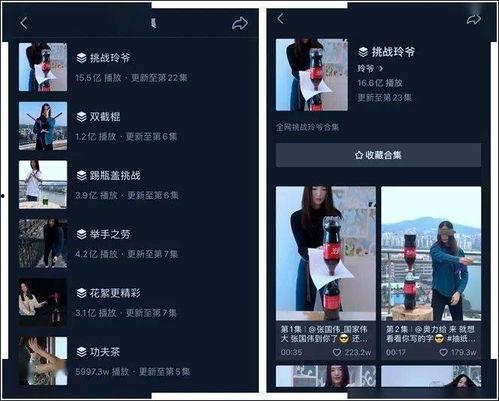 视频隔空喊话明星网红,明星网红视频喊话热潮