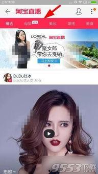 谷雨明星网红直播专场在哪,精彩纷呈，不容错过！”