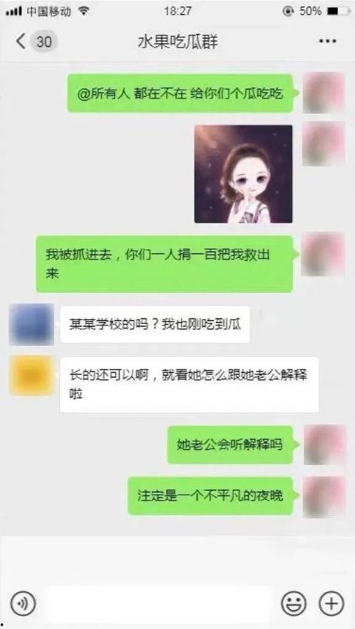 今日头条吃瓜群,揭秘娱乐圈幕后故事，带你领略明星真实一面