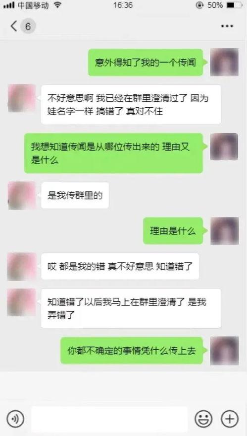今日头条吃瓜群,揭秘娱乐圈幕后故事，带你领略明星真实一面