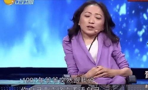 企业家评价明星网红,商业价值与影响力解析