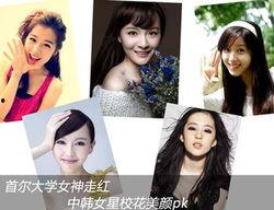 女明星网红cp图片大全,镜头下的浪漫邂逅