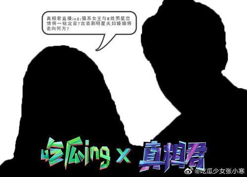 今日恋爱瓜,甜蜜瓜果盘点