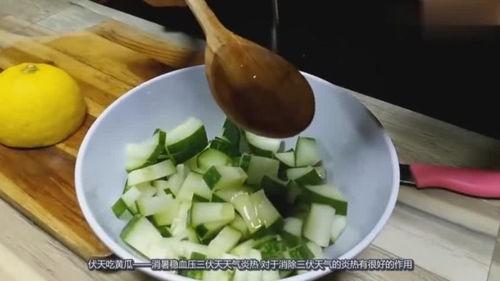 今日入伏吃三瓜,三瓜助你清凉度夏