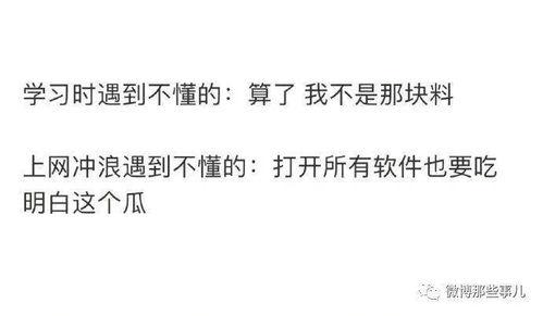 知乎今日吃瓜,揭秘网络热点背后的真相