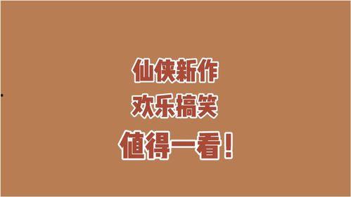 小说今日吃瓜,小说中的甜蜜与苦涩