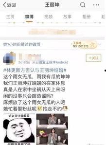 今日份娱乐吃瓜,热点事件大盘点，吃瓜群众速来围观！