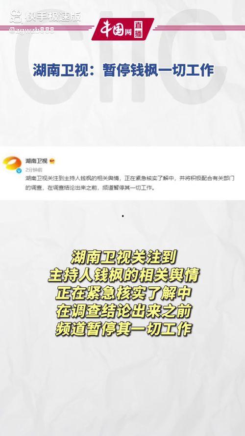 今日份娱乐吃瓜,热点事件大盘点，吃瓜群众速来围观！