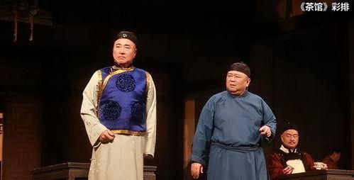 电视剧茶馆,见证百年沧桑，演绎人生百态