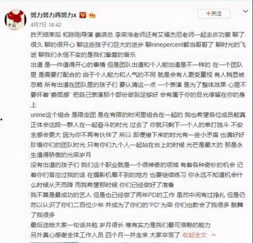 榜样明星网红论文选题,探索榜样明星与网红现象对青少年价值观塑造的影响研究