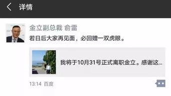 负债的明星网红是谁,揭秘背负巨额债务的当红明星网红