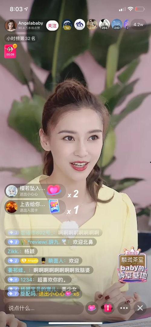母婴爆款选题明星网红,明星网红引领潮流，揭秘育儿新风尚