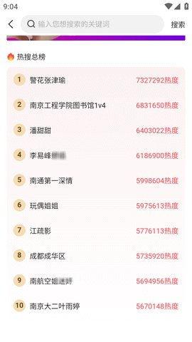51热门今日大瓜吃瓜