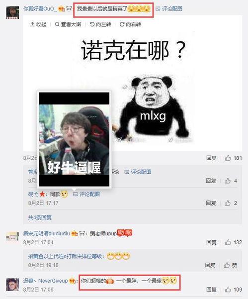 瓜哥今日视频聊球,深度解析赛事热点，揭秘足球奥秘