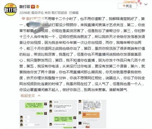 瓜哥今日视频聊球,深度解析赛事热点，揭秘足球奥秘