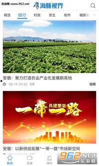 瓜州视界今日新闻,聚焦今日热点，共话瓜州发展新篇章