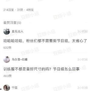 今日热门吃瓜视频大全,笑料百出，精彩纷呈