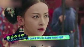 永年明星网红有哪些名字,盘点明星级网红的璀璨名字