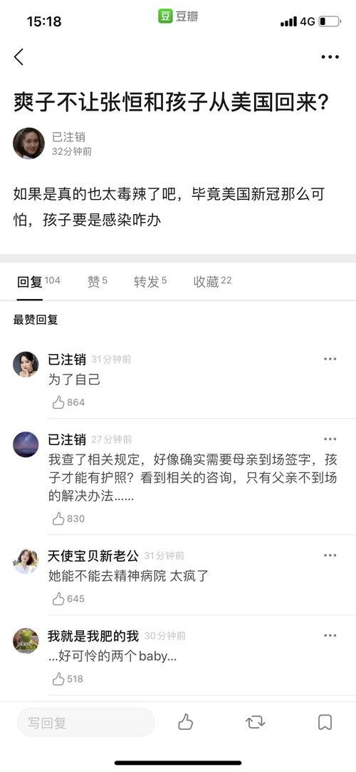 今日瓜总结,娱乐圈风云再起，热点事件盘点