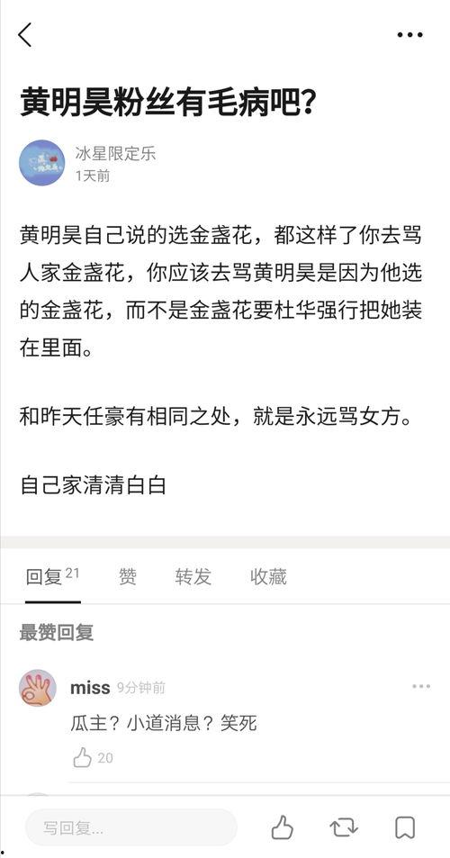 今日瓜总结,娱乐圈风云再起，热点事件盘点