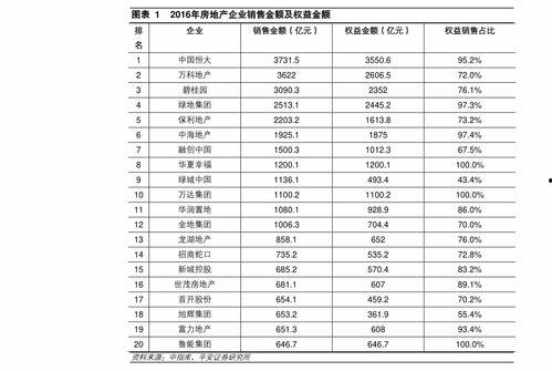 安宁今日红瓜价格行情走势,今日行情解析与趋势预测”