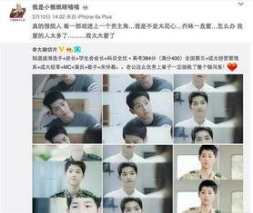 明星网红大号小号是什么,大号小号背后的秘密世界