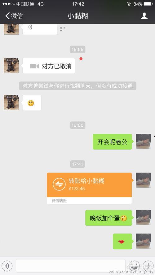 明星网红聊天记录图片,趣味互动与真实情感大曝光