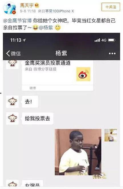 明星网红聊天记录图片,趣味互动与真实情感大曝光