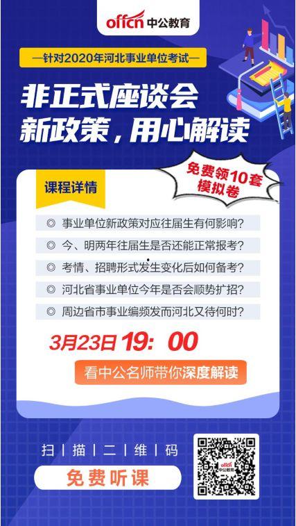 瓜沥国企今日招聘,今日好岗位等你来挑战！