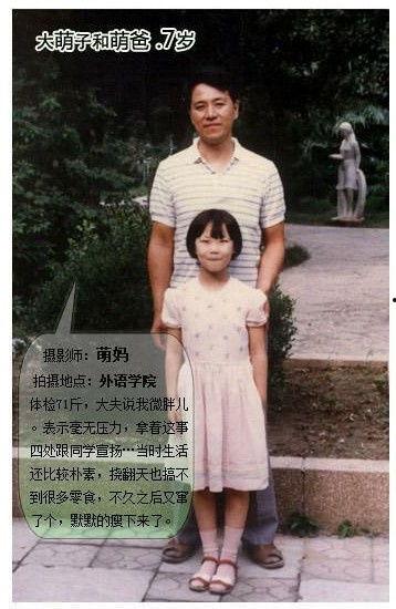 明星网红父女艺术照,演绎时尚亲子风采