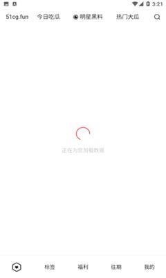 51吃网今日吃瓜,揭秘娱乐圈最新热点事件