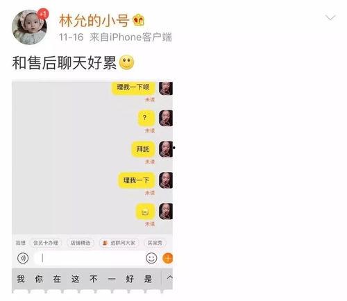 哪个明星网红玩闲鱼,揭秘二手交易新潮流