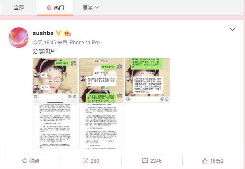 运城今日吃瓜新闻报道视频,揭秘今日热点事件背后的真相