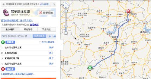 武威到瓜州今日路况查询,畅通与拥堵路段一览