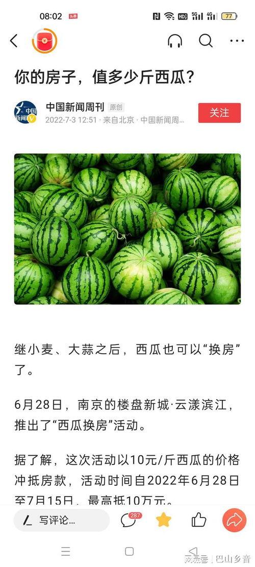 吃瓜新闻今日吃瓜,揭秘娱乐圈最新热点事件