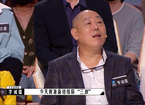 戴毅请什么明星网红,共筑璀璨之夜