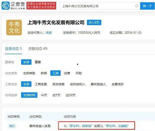 51cg4吃瓜今日更新,今日热点事件深度解析
