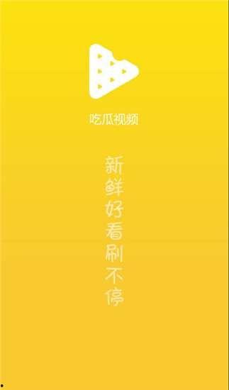 今日吃瓜热门视频下载,剧情反转，真相大白！