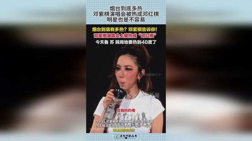 有没有明星网红在烟台,明星网红打卡地，魅力无限风光秀