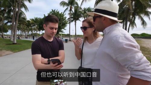 外国人评论明星网红,全球粉丝眼中的璀璨星辰