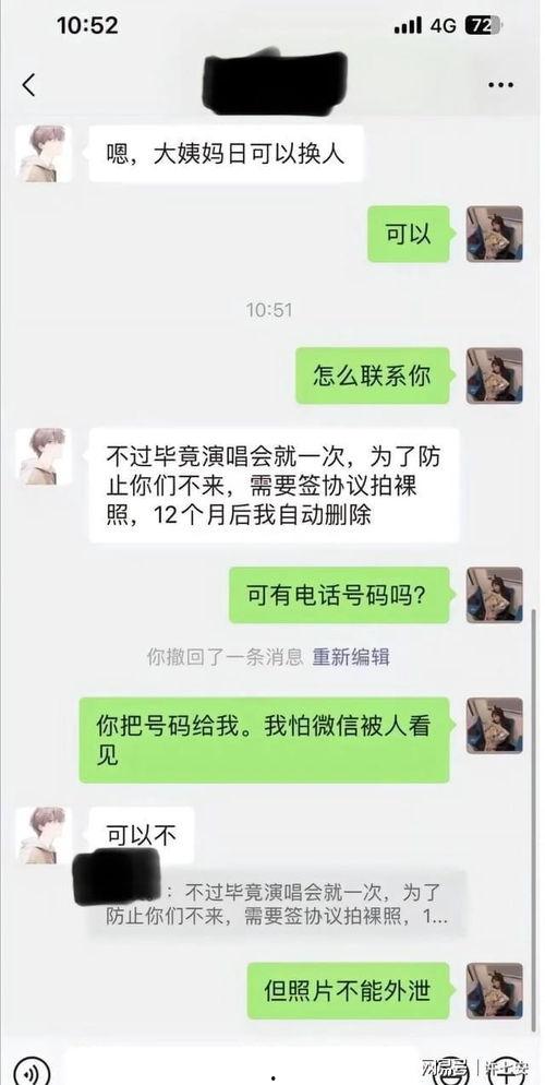 热门爆料今日大瓜图片,热门爆料图片揭秘惊人内幕